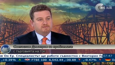 Планира се енергийната борса да стартира през 2014 г.