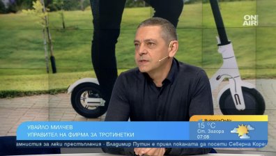 Първо шествие с електрически тротинетки у нас, ще се настоява за по-добра инфраструктура