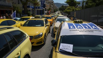 Национален протест блокира транспорта в Гърция 