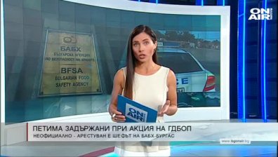 Обедна емисия