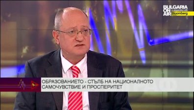 Проф. Тодор Танев: Когато образованието не се поставя на първо място - всичко друго дерайлира