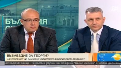 Случайна среща... Сочим, че някой е убиец. Ами, ако не е?