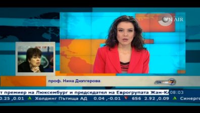 ЕС и САЩ не знаят какво трябва да се случи в Крим, твърди Нина Дюлгерова
