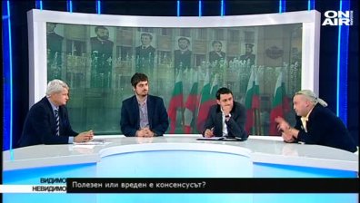 Как се прави политика в България