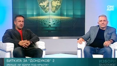 Обществото спечелило промяна, а Радев изпълнил със съдържание президентския пост