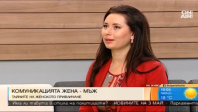 Тайната на женското привличане
