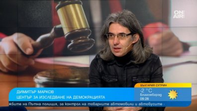 Димитър Марков: Институциите ни бездействат спрямо разкритията по "Магнитски"