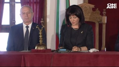 Тържествено заседание във Велико Търново