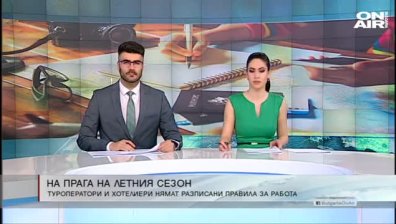 Централна емисия