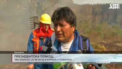 Сутрешна емисия