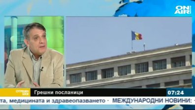 Владо Береану: България няма желание да пребори корупцията