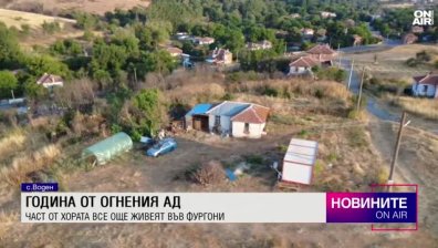 Централна емисия