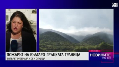 Централна емисия