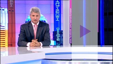 Ще бъде ли премахнат рекетът и административно-силовия натиск върху бизнеса?