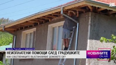 Обедна емисия