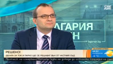 Мартин Димитров: Скъпите горива спират икономическото развитие