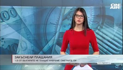 Обедна емисия