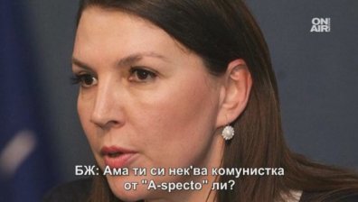 Журналистът Кадринка Къдринова заплашена от члена на СЕМ Бетина Жотева