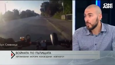Кога ще спре войната по пътищата?