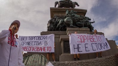 Пореден протест за по-високи заплати на лекари и мед. сестри