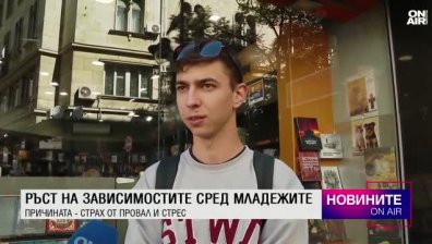 Централна емисия