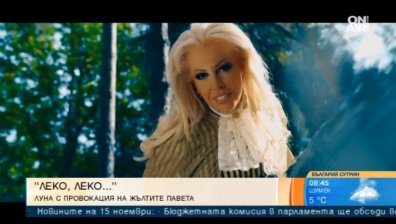 "Леко, леко...": Луна-президент яхна коня и призова политиците: "Ръцете горе, мишки!"