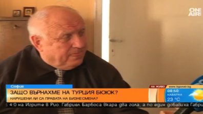 Бююк върнат на Турция заради изтекли документи