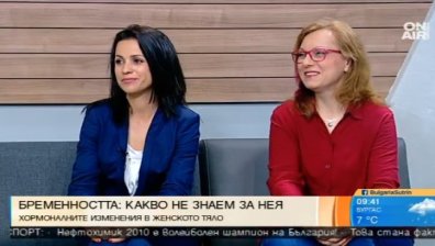 "Форум бременност и детско здраве" разглежда хормоналния дисбаланс при бременността