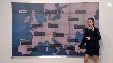 Централна прогноза