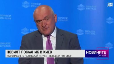 Обедна емисия