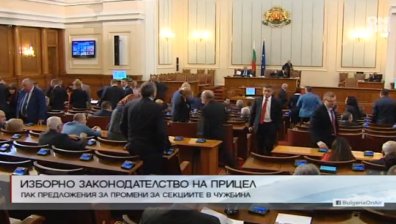 Изборният кодекс отново предизвика полемика