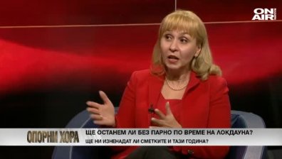 Опорни хора - 28.11.2020 - Пълен запис