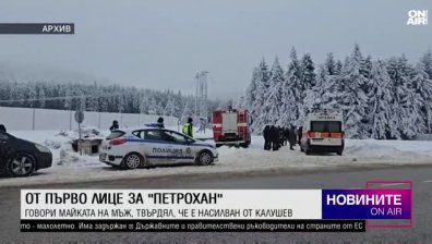 Късна емисия