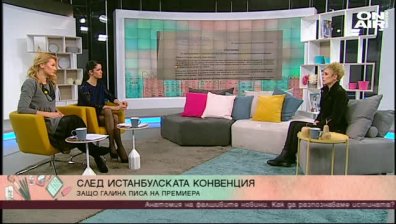 Личната борба на Галина Лачева в писмо до Бойко Борисов 