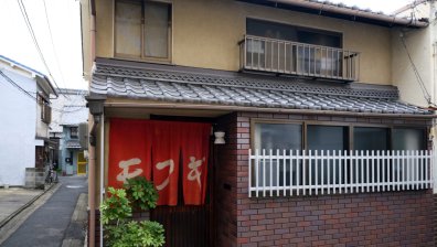 Киото ще наказва хората, оставящи домовете си празни дълго време