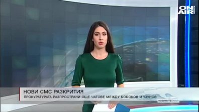 Обедна емисия