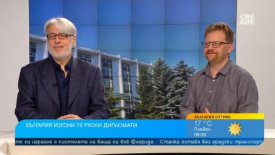 Изгонването на руските дипломати е удар под кръста за ДБ и БСП от страна на Петков?