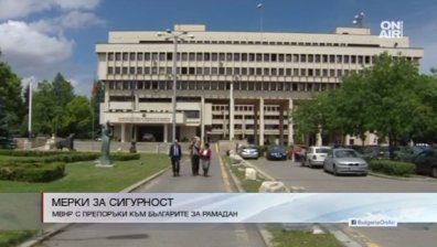 МВР с препоръки към гражданите заради тероризма