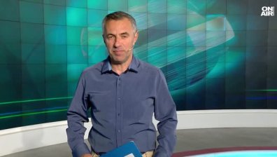 Централна емисия