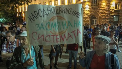 89-ти ден протест