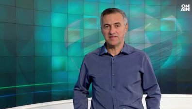 Централна емисия