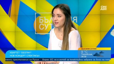 "Destiny" ще зарадва почитателите си с два нови концерт-спектакъла