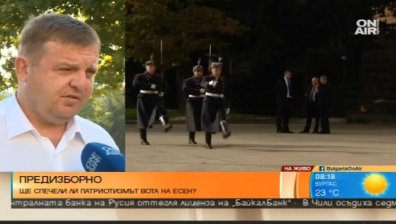 Каракачанов: Крайно време е патриотизмът да спечели!