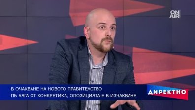 Ще има ли стабилно мнозинство в НС и как ще действа опозицията