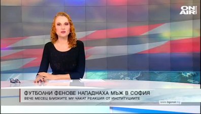 Обедна емисия