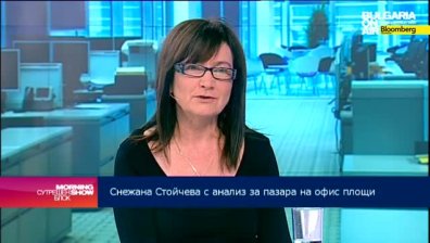 Снежана Стойчева: През 2014г. е отбелязан ръст в търсенето на имоти 