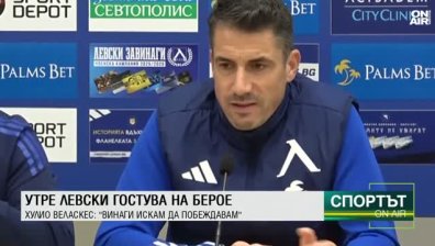 Централна емисия