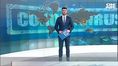 Централна емисия