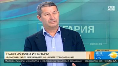 Каролев: Пенсиите се вдигат с икономически растеж, не с обещания
