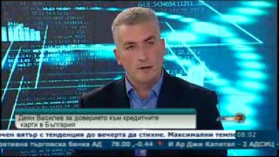 Малко българи притежават кредитни карти